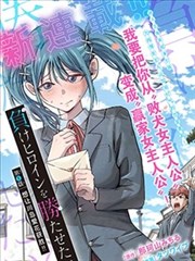 凡人修仙传漫画下拉式章节更新分镜